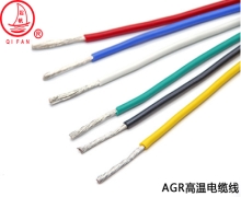 AGR系列高溫電纜線是什么？有什么特性？